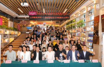 省作協“紅色文學輕騎兵”走進云浮